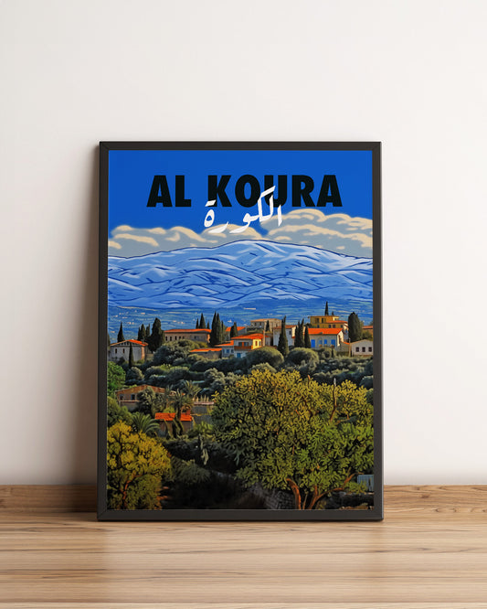 Sook's Al Koura Poster