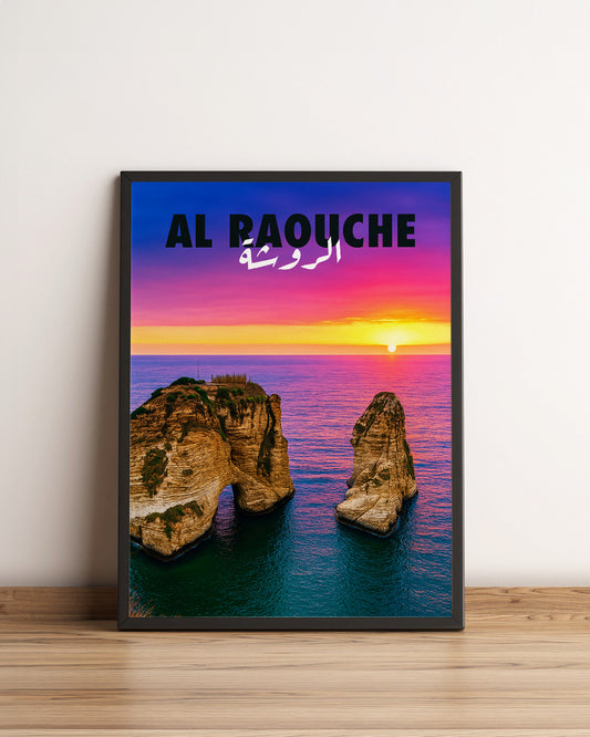 Sook's Al Raouche Poster