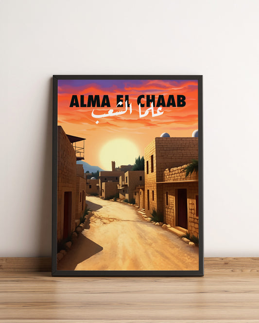 Sook's Alma el Chaab Poster