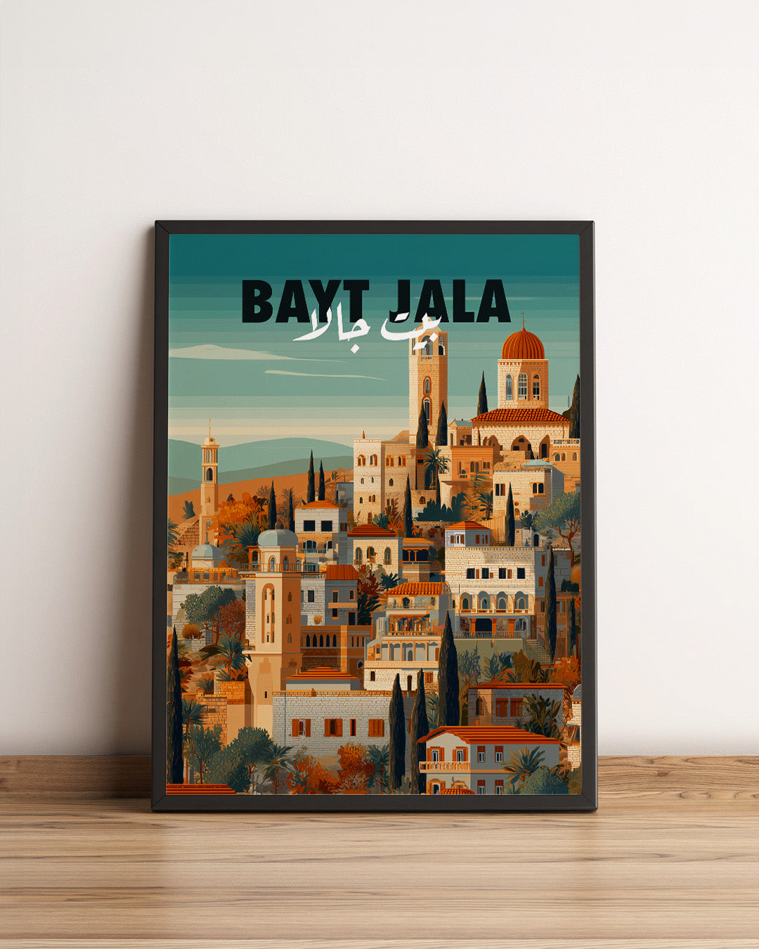 Sook's Bayt Jala v2 Poster
