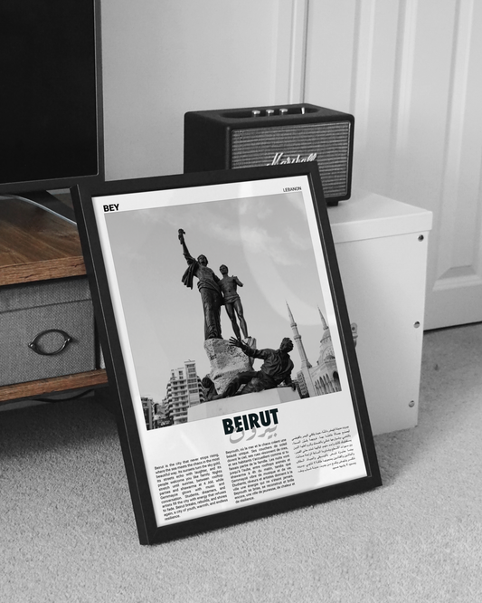 Sook's Beirut History v1 Poster