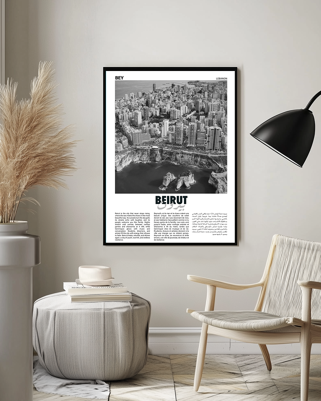 Sook's Beirut History v3 Poster