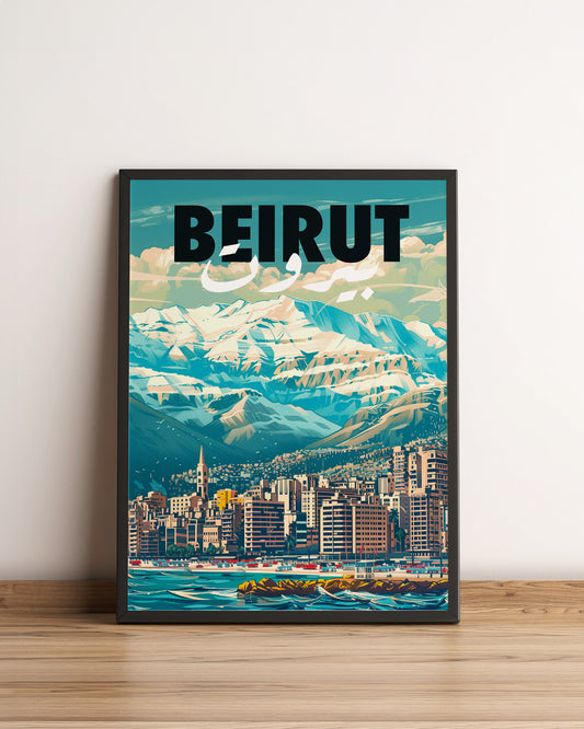 Sook's Beirut v2 Poster