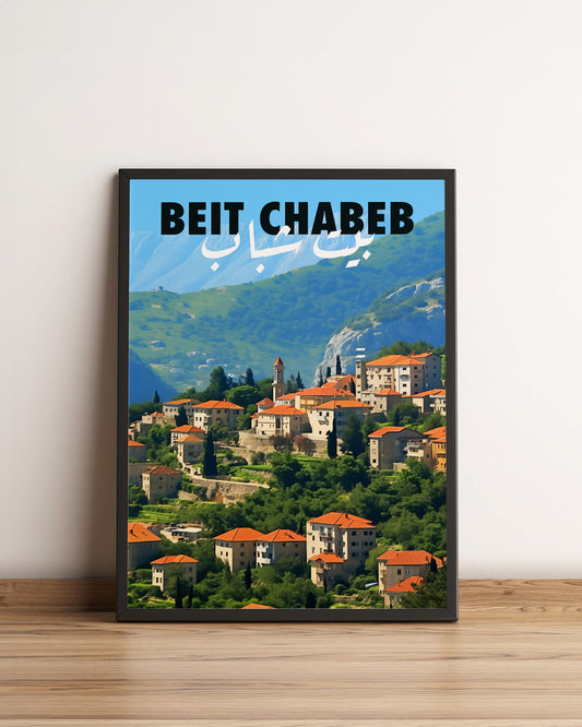 Sook's Beit Chabeb v1 Poster
