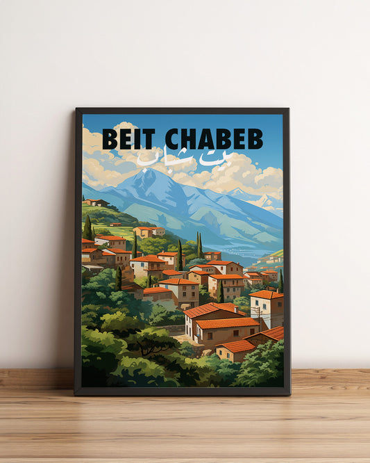 Sook's Beit Chabeb v2 Poster