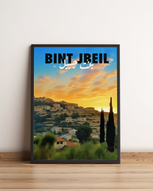 Sook's Bint Jbeil Poster