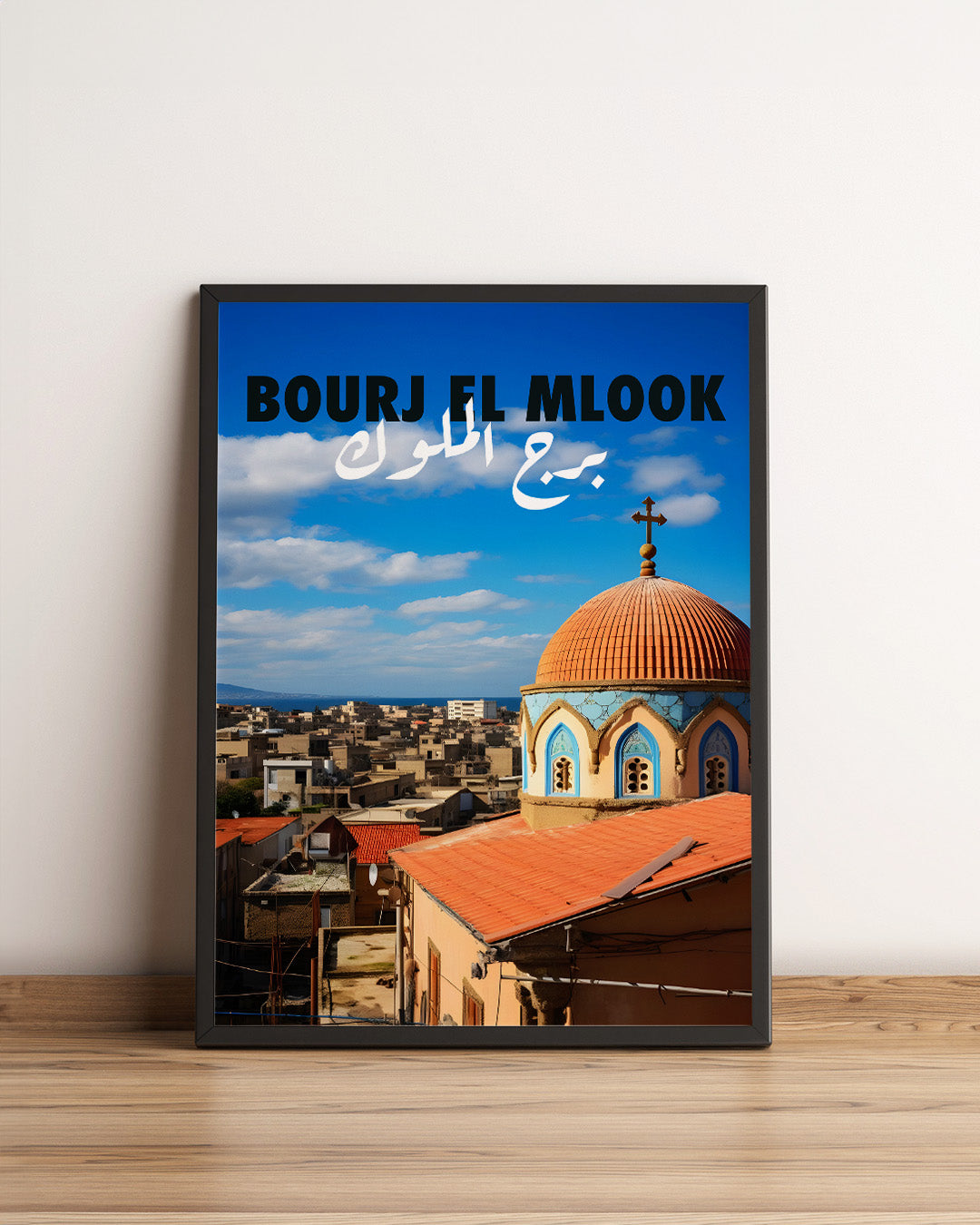 Sook's Bourj l Mlook v2 Poster