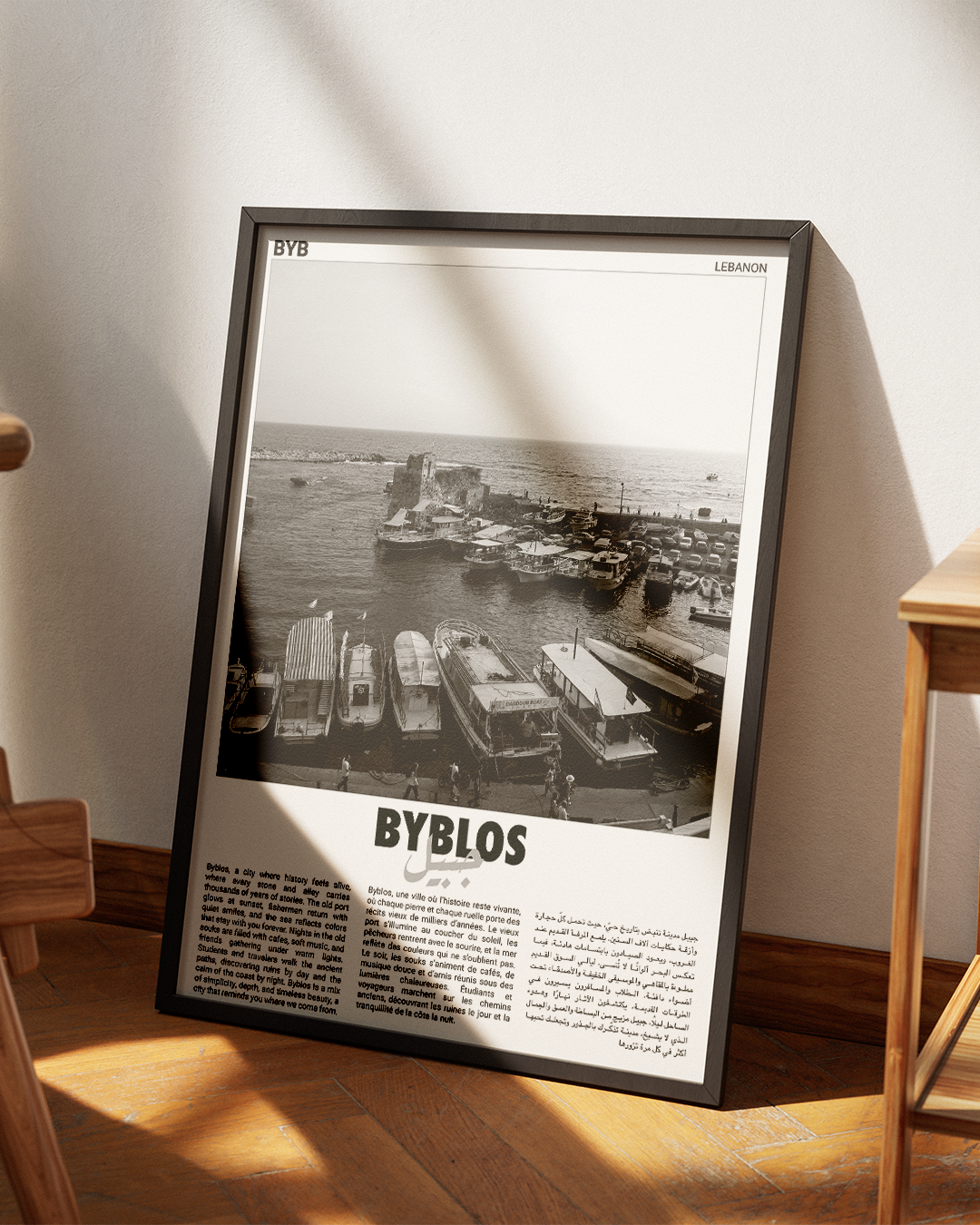 Sook's Byblos History Poster