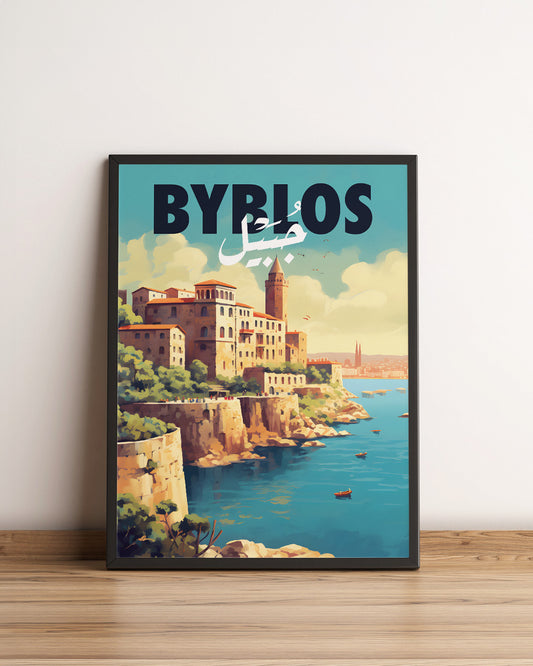 Sook's Byblos v1 Poster