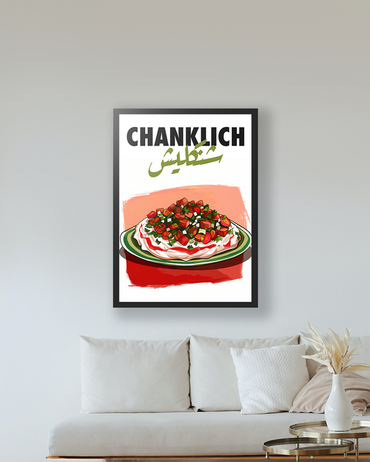 Sook's Chanklish Poster