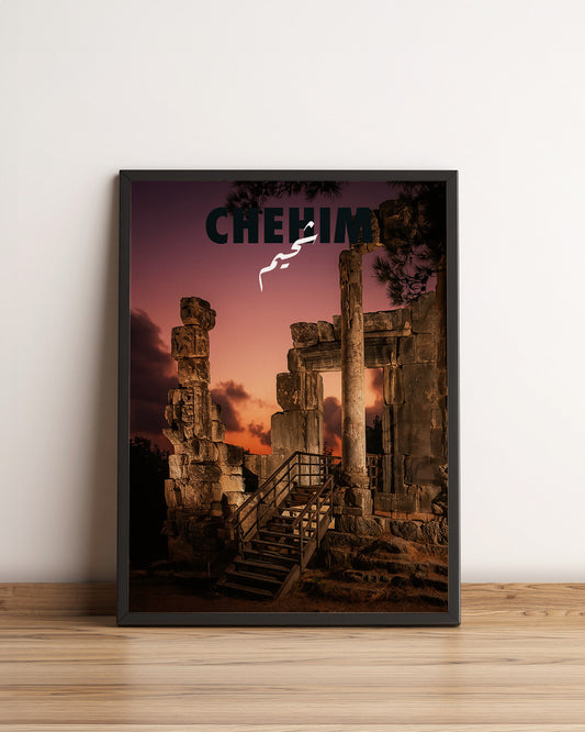 Sook's Chehim Poster