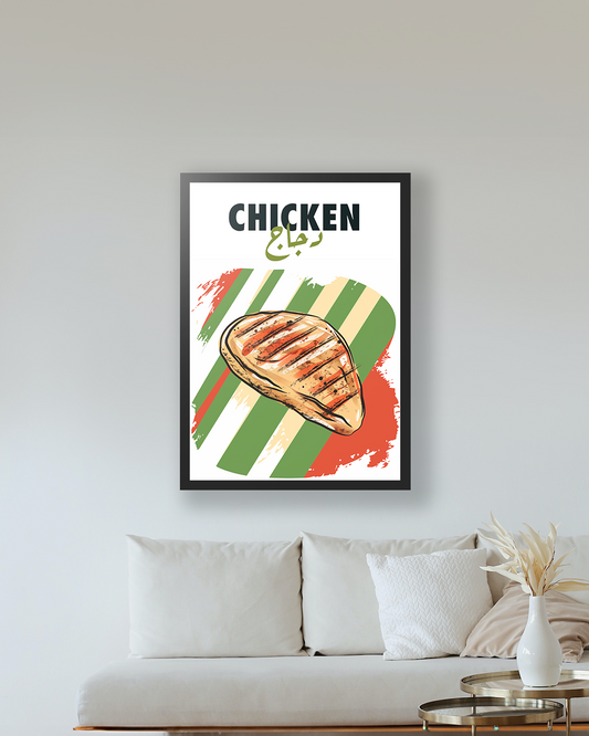 Sook's Chicken Poster