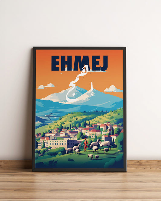 Sook's Ehmej Poster
