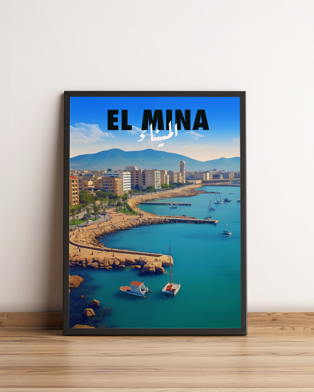 Sook's El Mina Poster