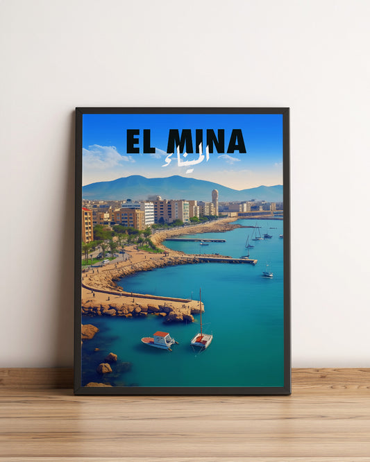 Sook's El Mina Poster