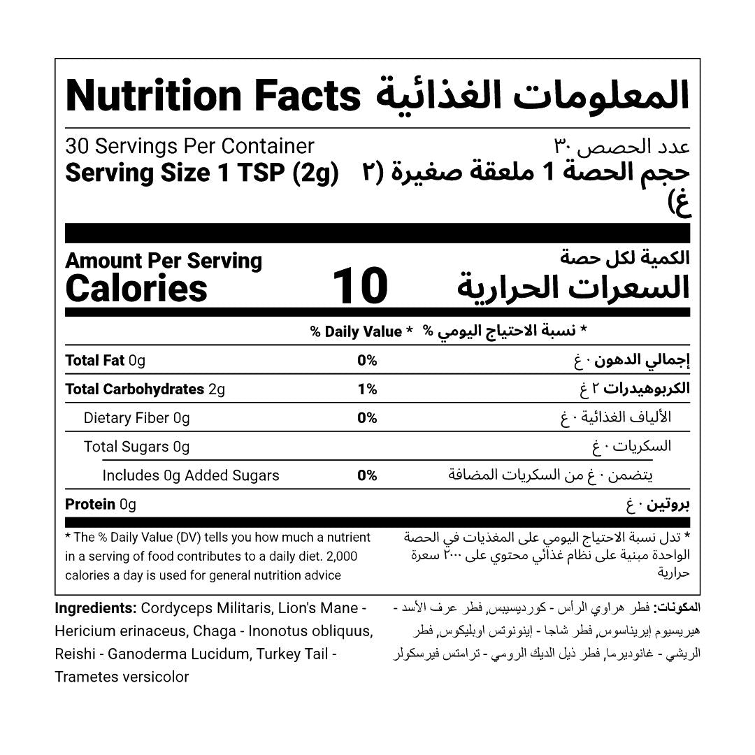 Cordyceps & Lion's Mane,Energy & Focus