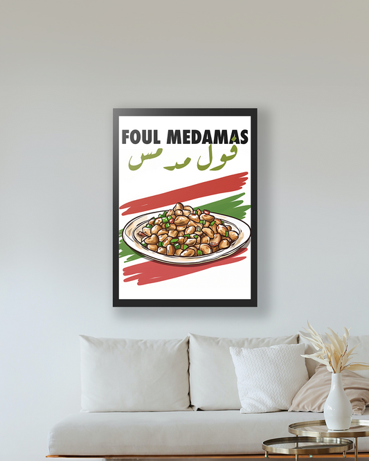 Sook's Foul Medamas Poster