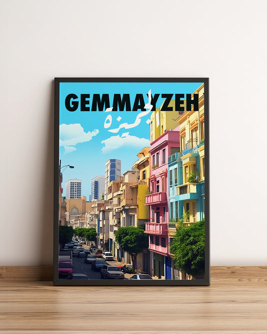 Sook's Gemmayzeh Poster