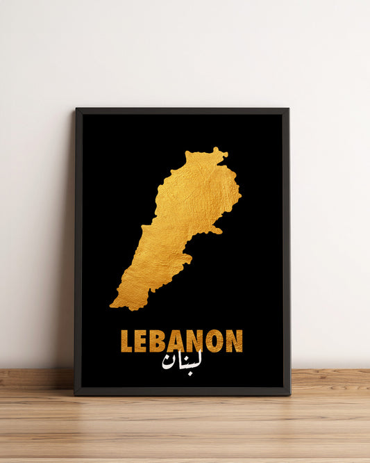 Sook's Gold Lebanon Poster