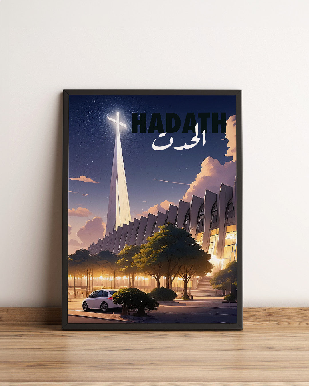 Sook's Hadath Poster