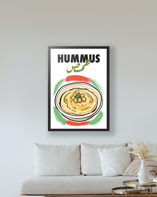 Sook's Hummus Poster