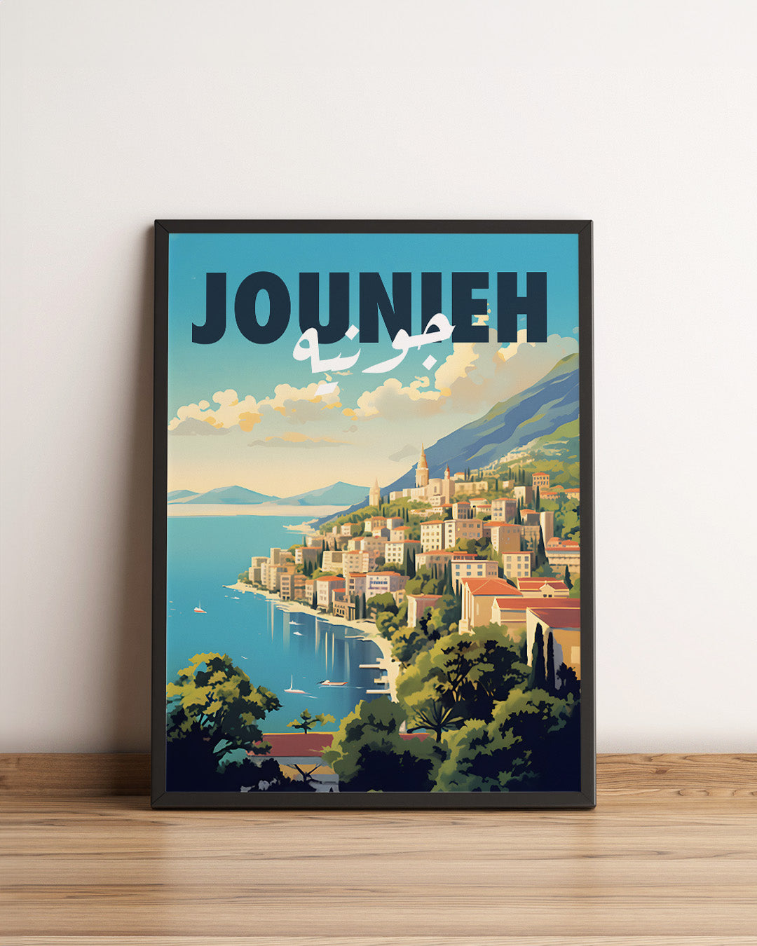 Sook's Jounieh v1 Poster
