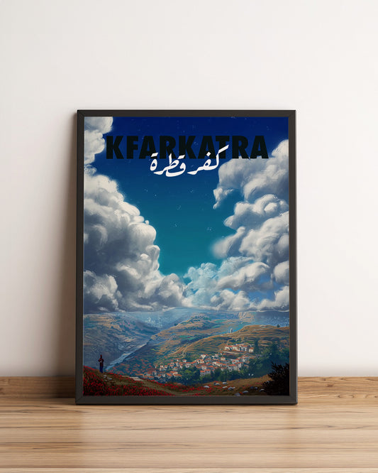 Sook's Kfarkatra v1 Poster