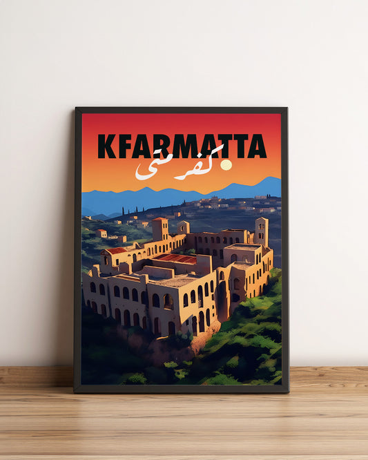 Sook's Kfarmatta Poster