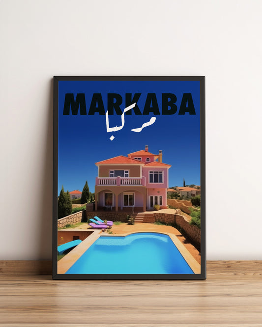 Sook's Markaba Poster