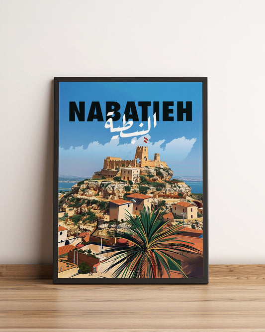 Sook's Nabatieh v1 Poster