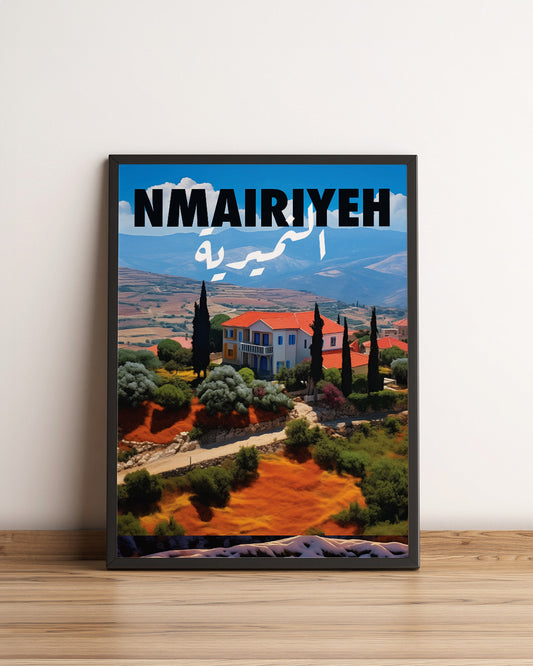 Sook's Nmairieh Poster