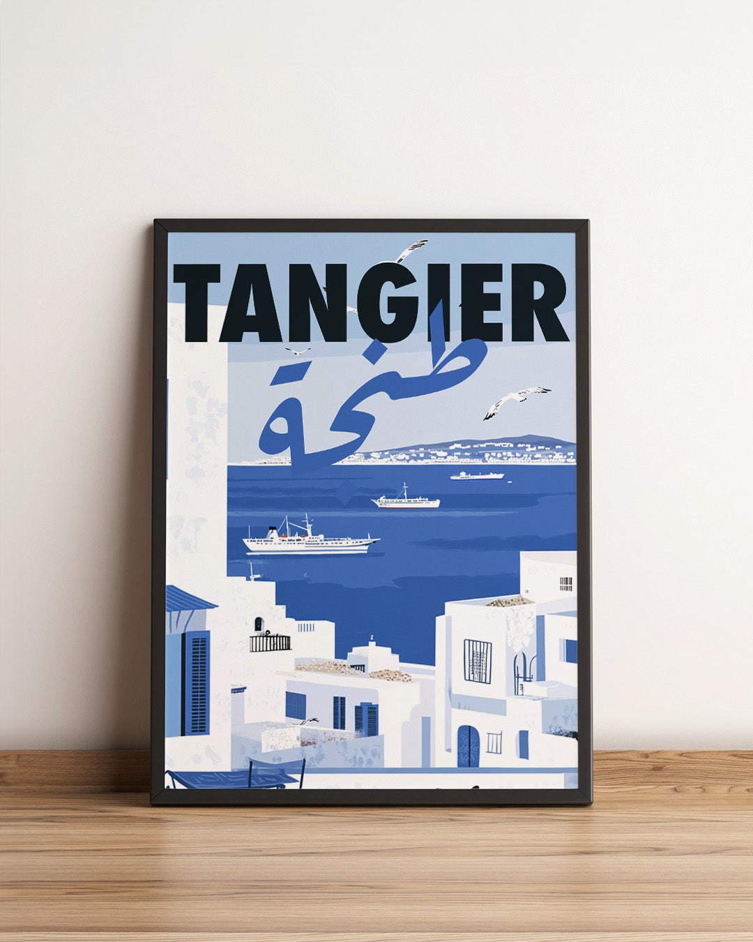Sook's Tangier Poster