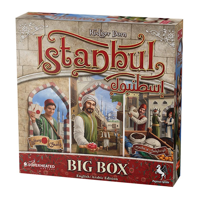 Istanbul Big Box