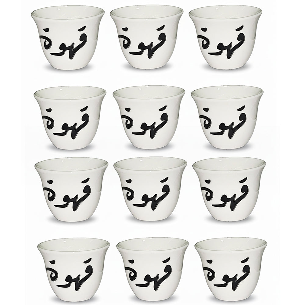 12-Pieces Ceramic Arabic Coffee Cup Set