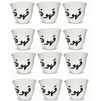 12-Pieces Ceramic Arabic Coffee Cup Set