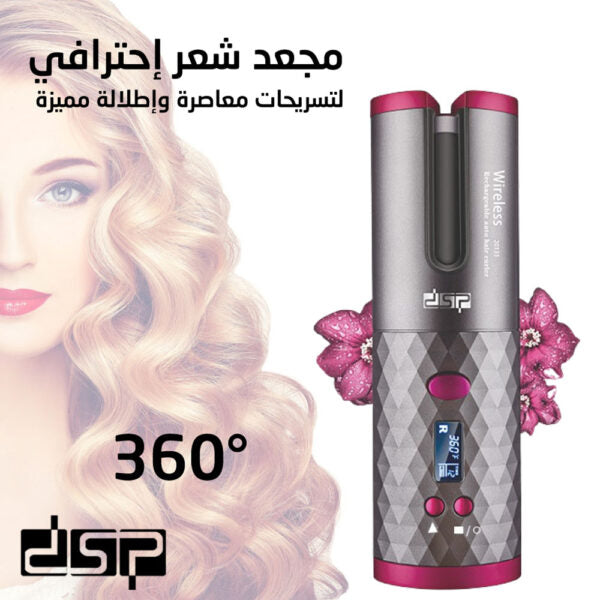 Wireless Hair Curler 20133A