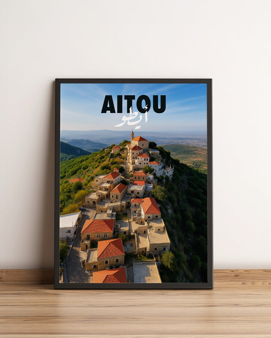 Sook's Aitou Poster