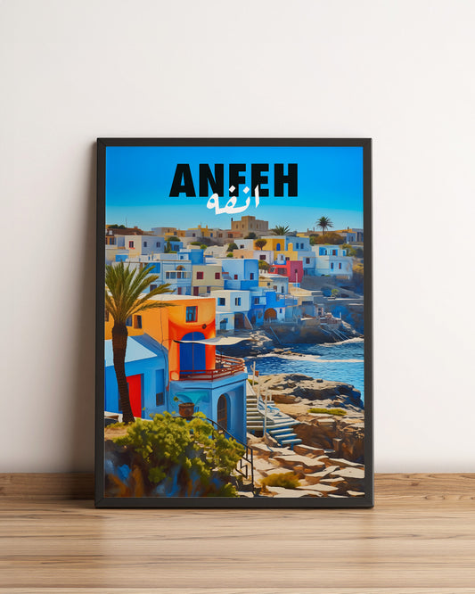 Sook's Anfeh Poster
