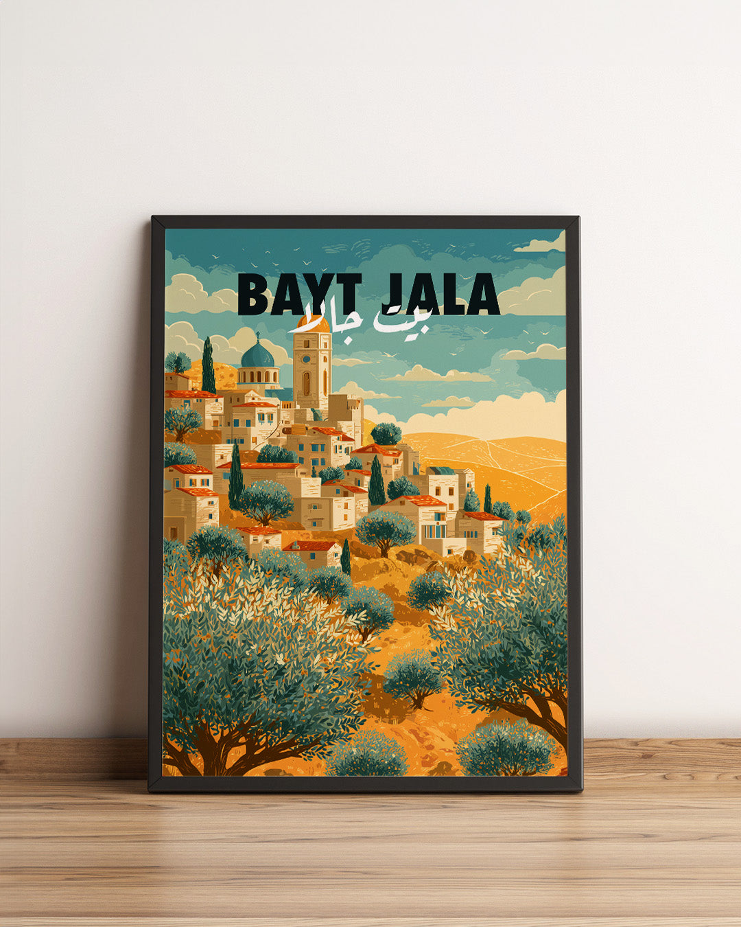 Sook's Bayt Jala v1 Poster