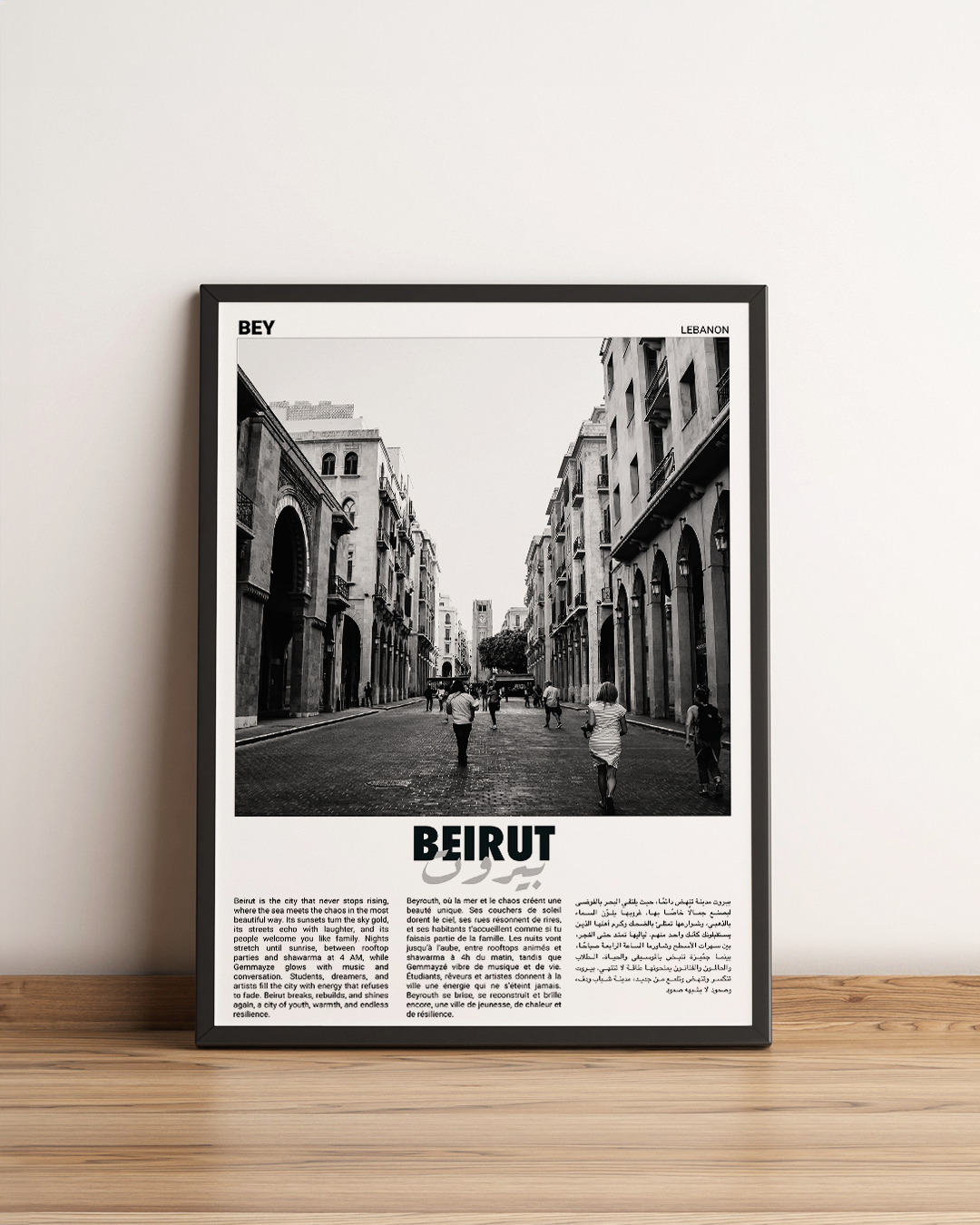 Sook's Beirut History v4 Poster