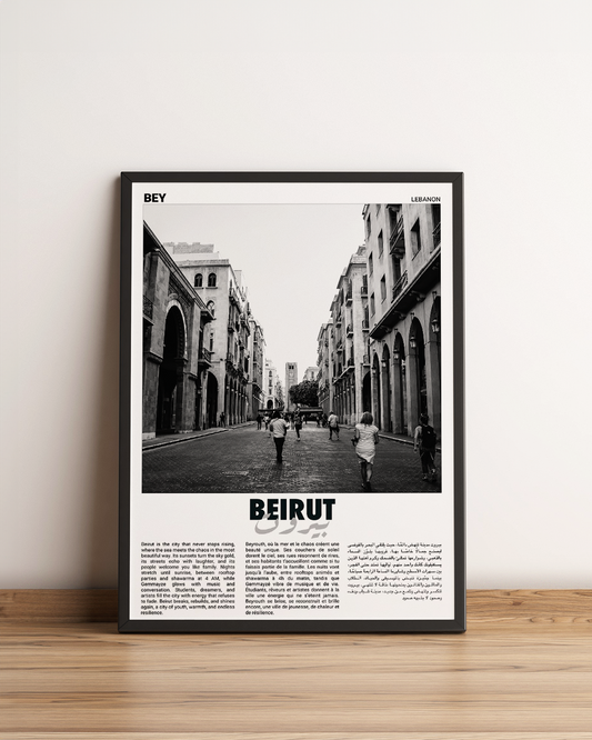 Sook's Beirut History v4 Poster