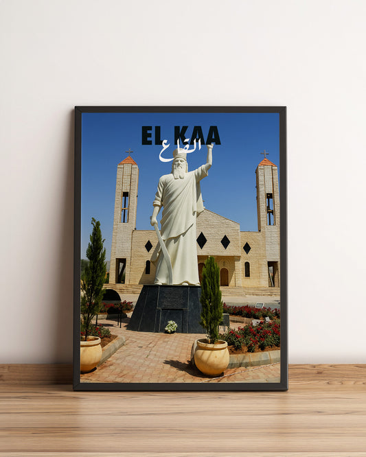 Sook's El Kaa Poster