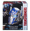 Transformers Mv5 1St Edition Voice Changer Helmet