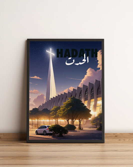Sook's Hadath Poster