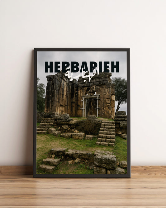 Sook's Hebbarieh Poster