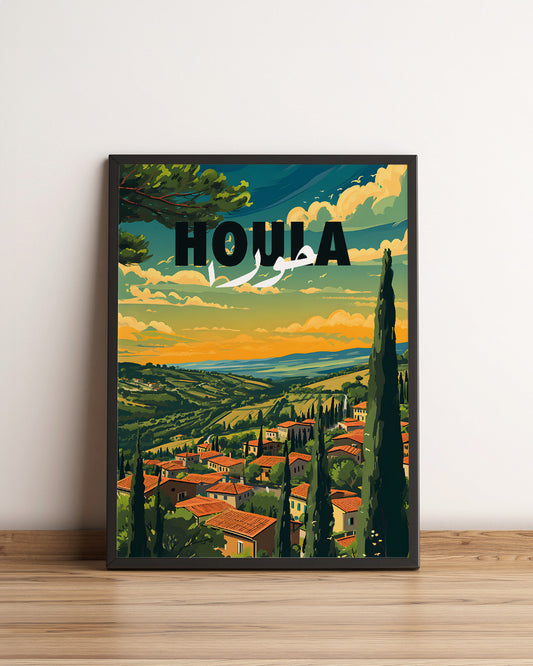 Sook's Houla v2 Poster