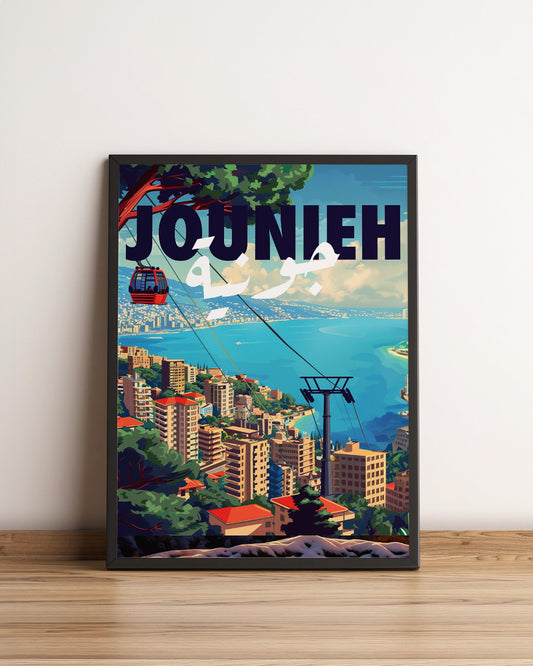 Sook's Jounieh v2 Poster