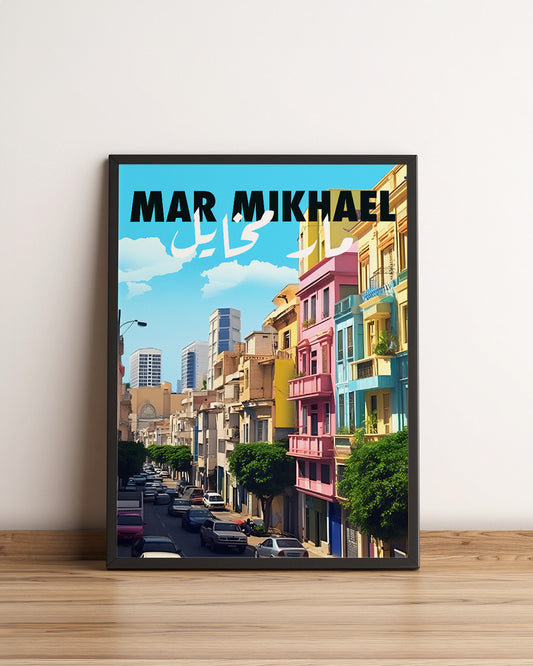 Sook's Mar Mkhayel Poster