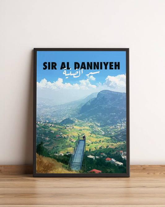 Sook's Sir Al Danniyeh Poster