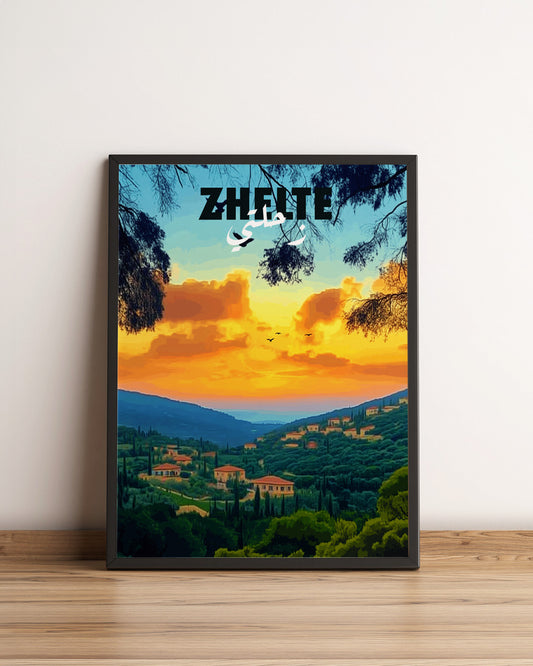 Sook's Zhelte Poster